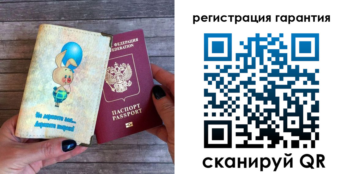 прописка для школы в Бутурлиновке