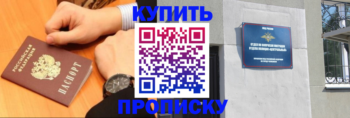 временная регистрация поиск в Бутурлиновке
