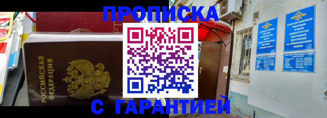 регистрация для дет. сада в Бутурлиновке