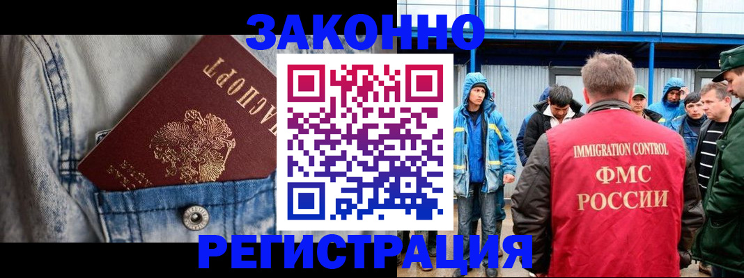 прописка для школы в Бутурлиновке